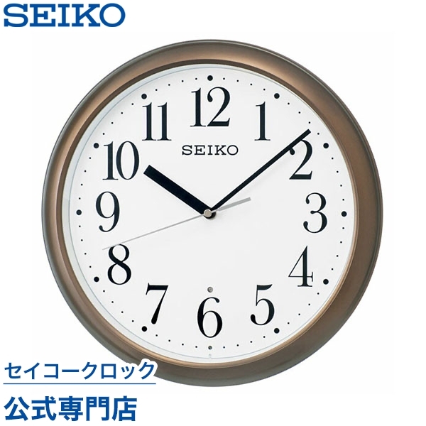 SEIKO（セイコー） 掛け時計 壁掛け 電波時計 KX218B オシャレ