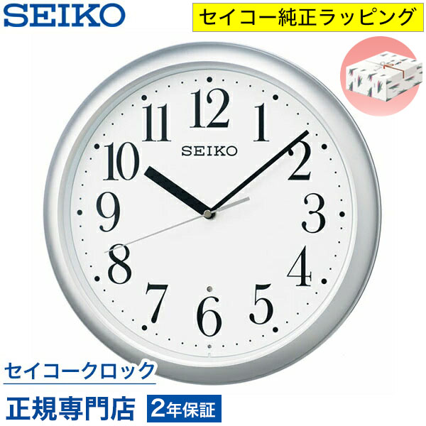 nuts-seikoclock_kx218s