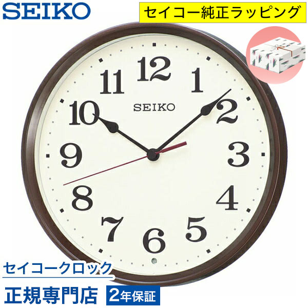 nuts-seikoclock_kx223b