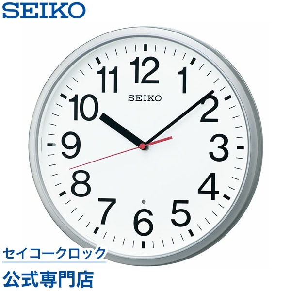 セイコー SEIKO KX230S（シルバー） 掛け時計、壁掛け時計の商品画像