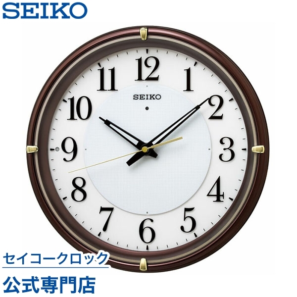 セイコー SEIKO 掛け時計 壁掛け KX233B 電波時計 緑に光る針 ファイン