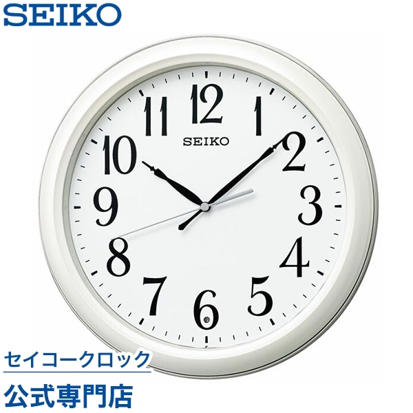 SEIKO（セイコー） 掛け時計 壁掛け 電波時計 KX234W スイープ 静か 音