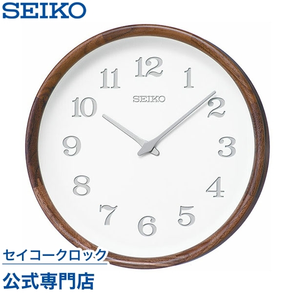 販売修了 希少 超美品 SEIKO AM239B 掛時計 電波時計 販売修了 希少 超美品 SEIKO AM239B 掛時計 電波時計