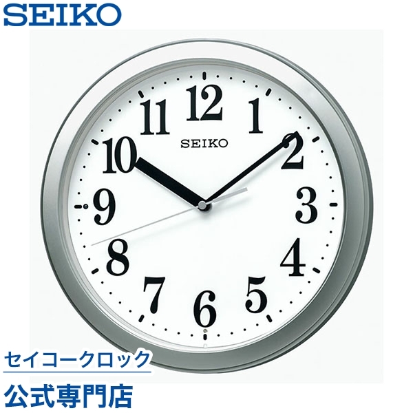nuts-seikoclock_kx256s