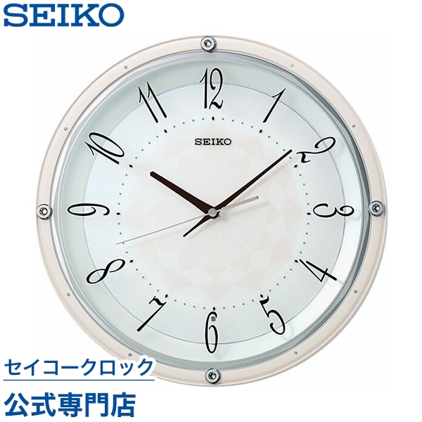 SEIKO 掛け時計 セイコー 壁掛け KX257P 電波時計 スイープ 静か SEIKO 掛け時計 セイコー 壁掛け KX257P 電波時計 スイープ 静か