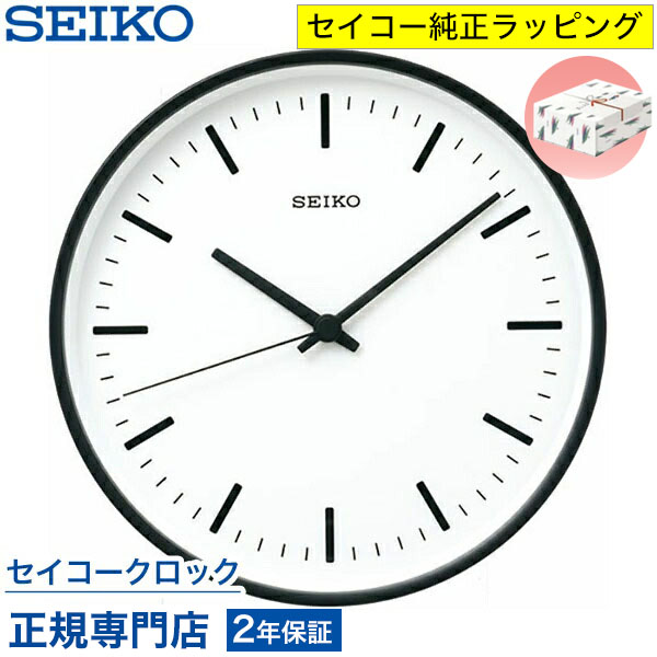 0685 SEIKO 掛時計　電波時計　KX309K セイコー SEIKO KX309K（ブラック） 掛け時計、壁掛け時計 - 最安値