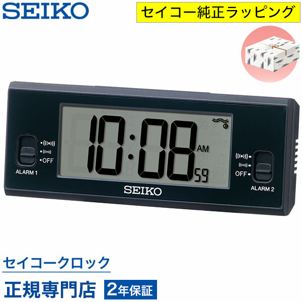 SEIKO（セイコー） 目覚まし時計 置き時計 SQ321K 電波時計 デジタル