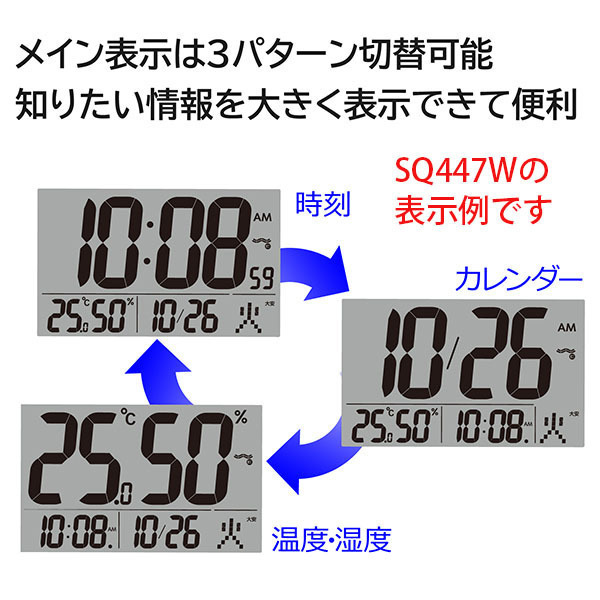 SEIKO（セイコー） 目覚まし時計 置き時計 SQ321K 電波時計 デジタル