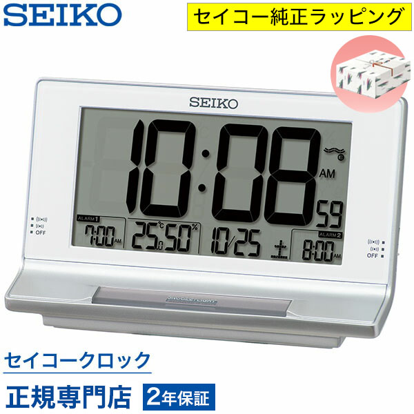 SEIKO（セイコー） 目覚まし時計 置き時計 SQ322S 電波時計 デジタル