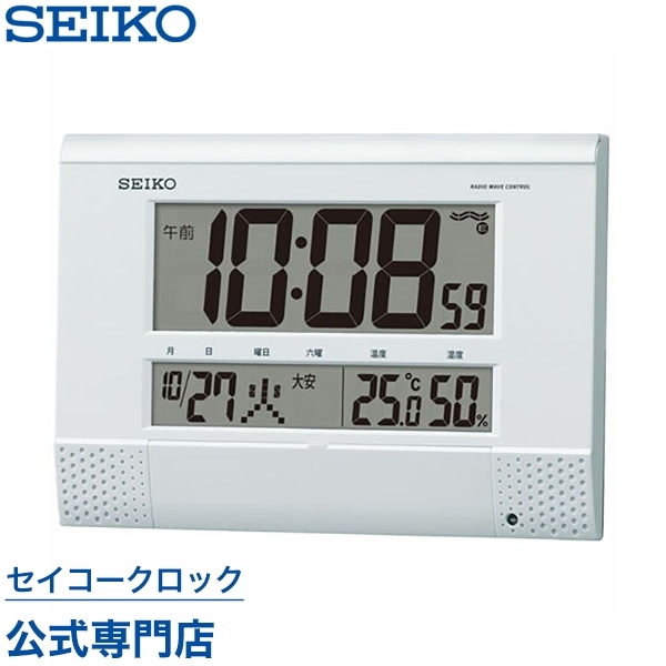 SEIKO（セイコー） 掛け時計 壁掛け 置き時計 SQ435W 電波時計