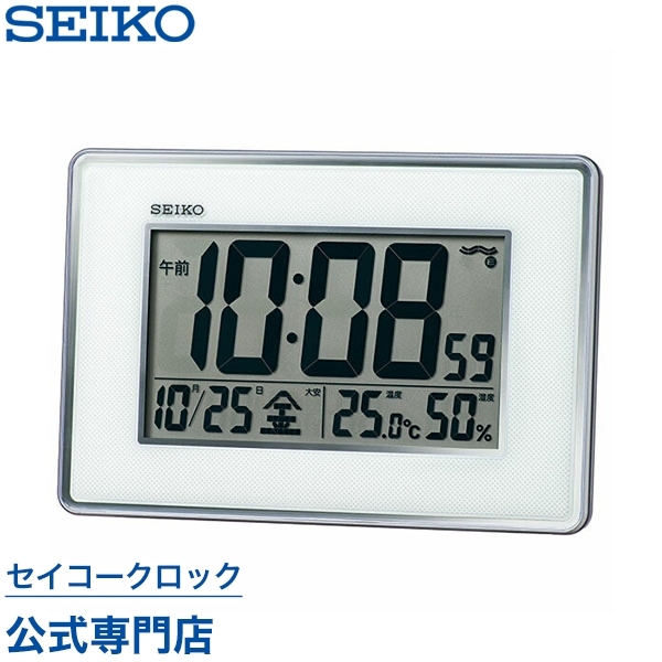SEIKO 電波時計　置き型　壁掛け アラーム機能つき SEIKO - SEIKO 電波時計 置き型 壁掛け アラーム機能つきの通販