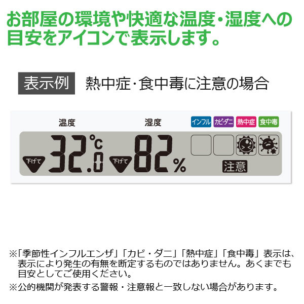 nuts-seikoclock_sq445w_2