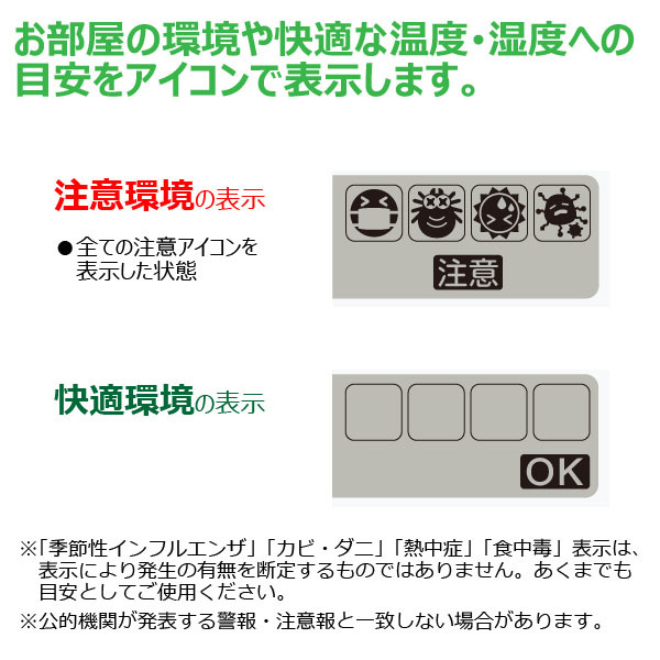 nuts-seikoclock_sq445w_4