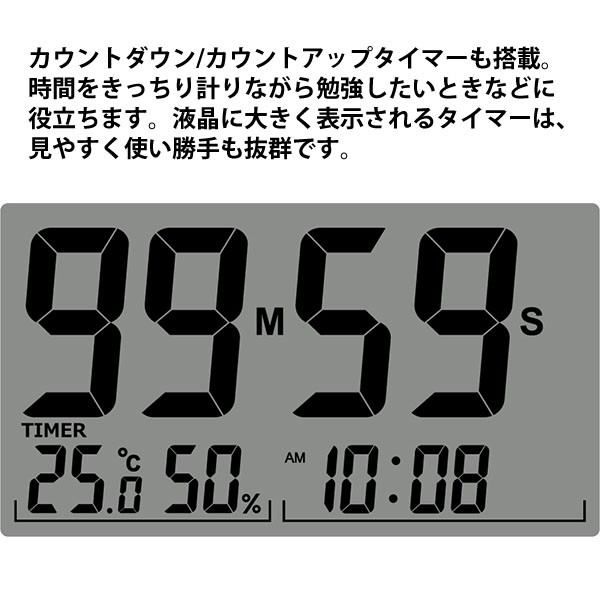 nuts-seikoclock_sq790w_3