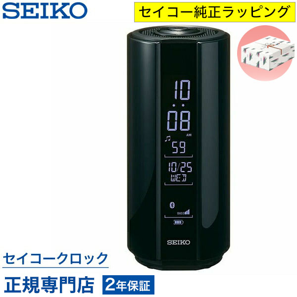 SEIKO（セイコー） 目覚まし時計 置き時計 マルチサウンドクロック