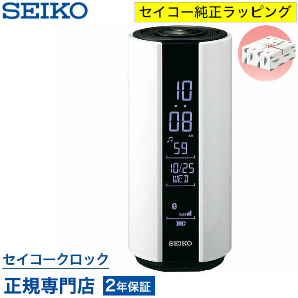 SEIKO SS201W ワイドFM対応 マルチサウンドクロック ほぼ新品 SEIKO（セイコー） 目覚まし時計 置き時計 マルチサウンドクロック