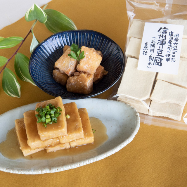 .. tofu ( economical - crack )140g domestic production circle large legume 100% use pesticide : cultivation period middle un- use ... no addition . foam . no addition ... plant . protein quality large legume ....