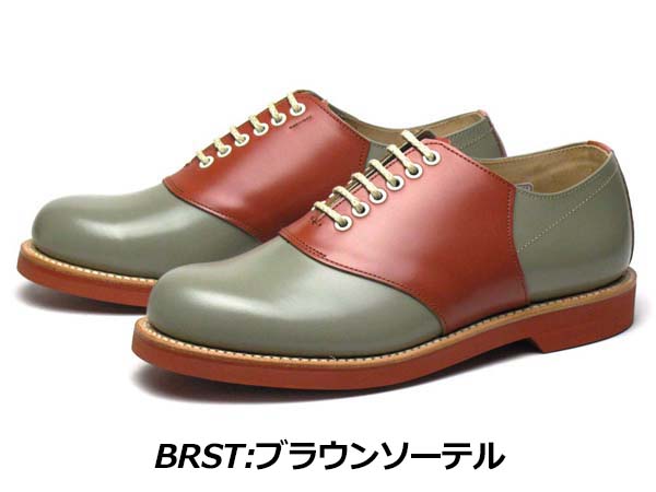  Reagal REGAL men's casual saddle shoes 2051 N black so-teru* Brown so-teru
