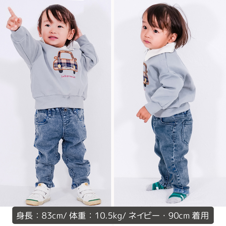  Chemical Denim конические брюки детская одежда детская одежда мужчина девочка длинные брюки Denim брюки 80 90 95 темно-синий голубой посещение детского сада модный 