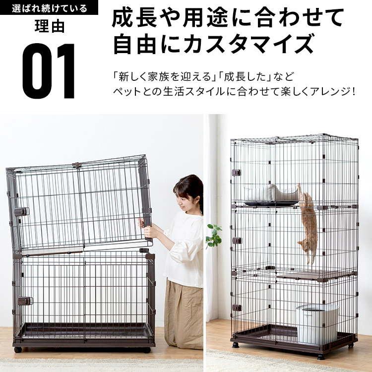  cat cage cat cage cat cage 3 step large gauge pet Circle Iris o-yama pet cage combination Circle 3 step set 