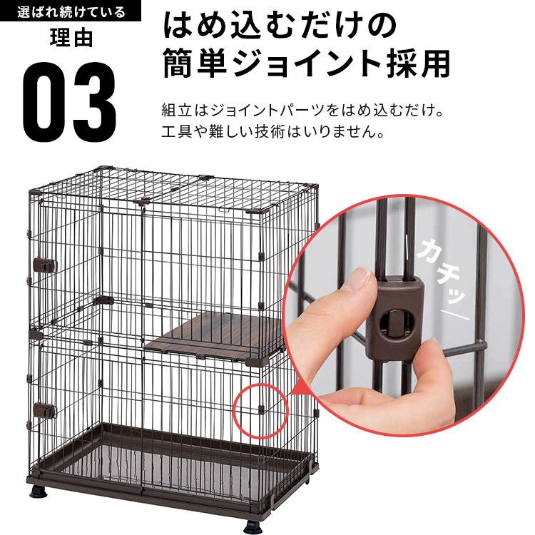  cat cage cat cage cat cage 3 step large gauge pet Circle Iris o-yama pet cage combination Circle 3 step set 