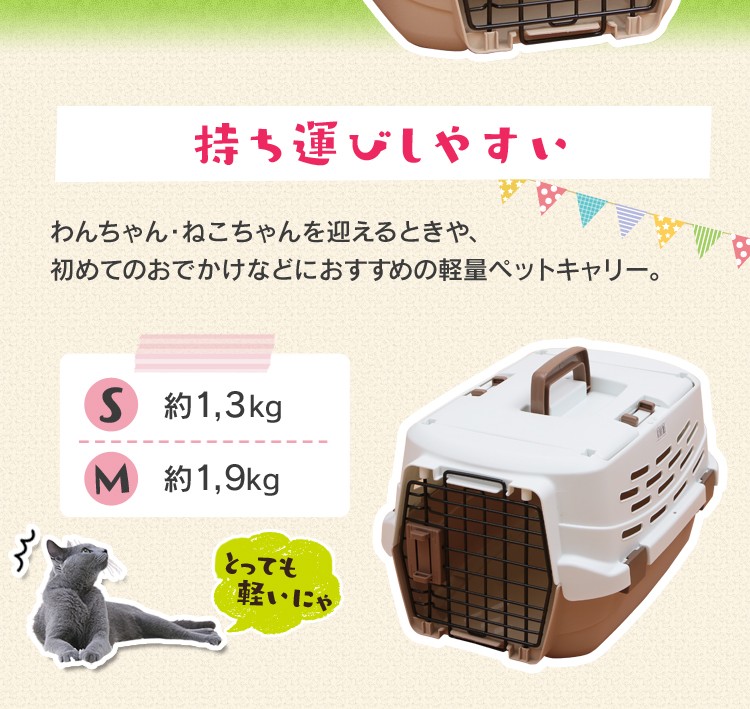  домашнее животное Carry S размер собака кошка сверху дверь compact место хранения домашнее животное дорожная сумка домашнее животное Carry кейс Iris o-yamaUPC-490
