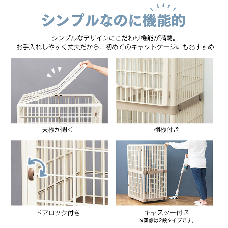  cat cage cat gauge cat cage large 3 step The Aristocats cage pet cage with casters disaster prevention Iris o-yama813