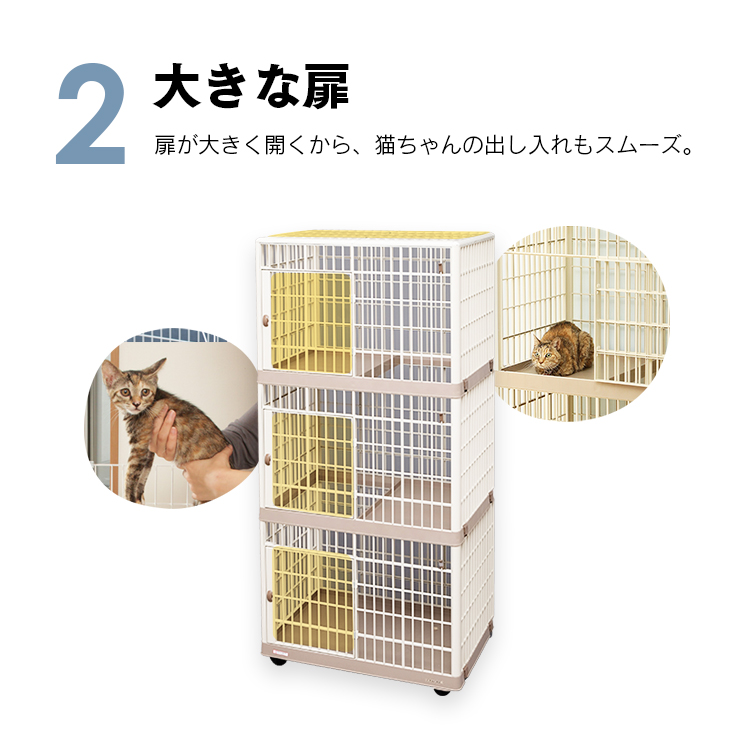  cat cage cat gauge cat cage large 3 step The Aristocats cage pet cage with casters disaster prevention Iris o-yama813