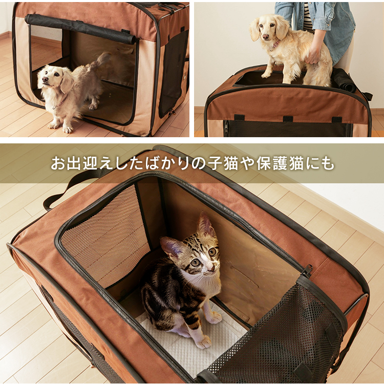  dog cage dog cage pet Carry pet carry bag cat disaster prevention car stylish folding compact carrying Iris o-yama soft cage M POSC-650A