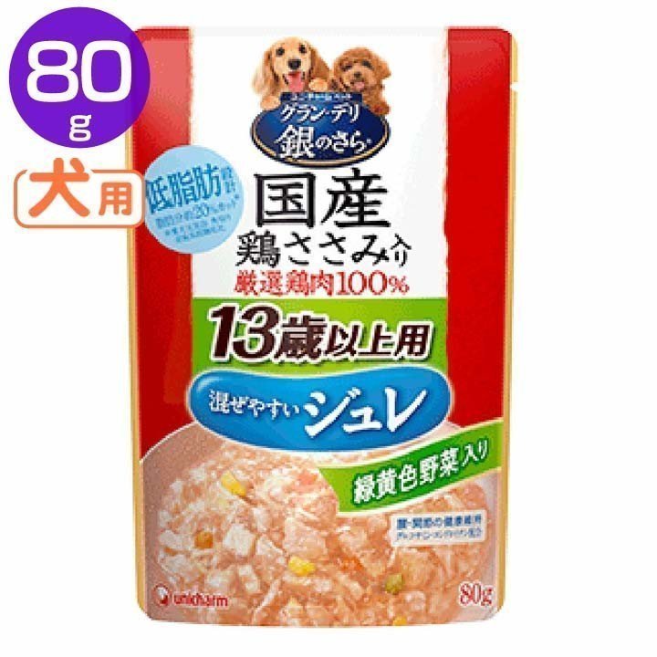 グラン・デリ 国産鶏ささみ パウチ ジュレ 13歳以上用 緑黄色野菜入り 80g×1個