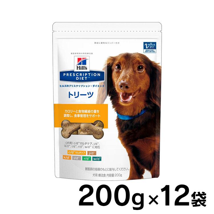 ヒルズ プリスクリプション・ダイエット トリーツ ＜犬用＞ 200g×12個
