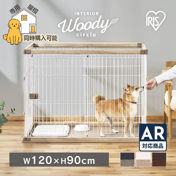 IRIS OHYAMA アイリスオーヤマ ウッディサークル PWSR-1280H