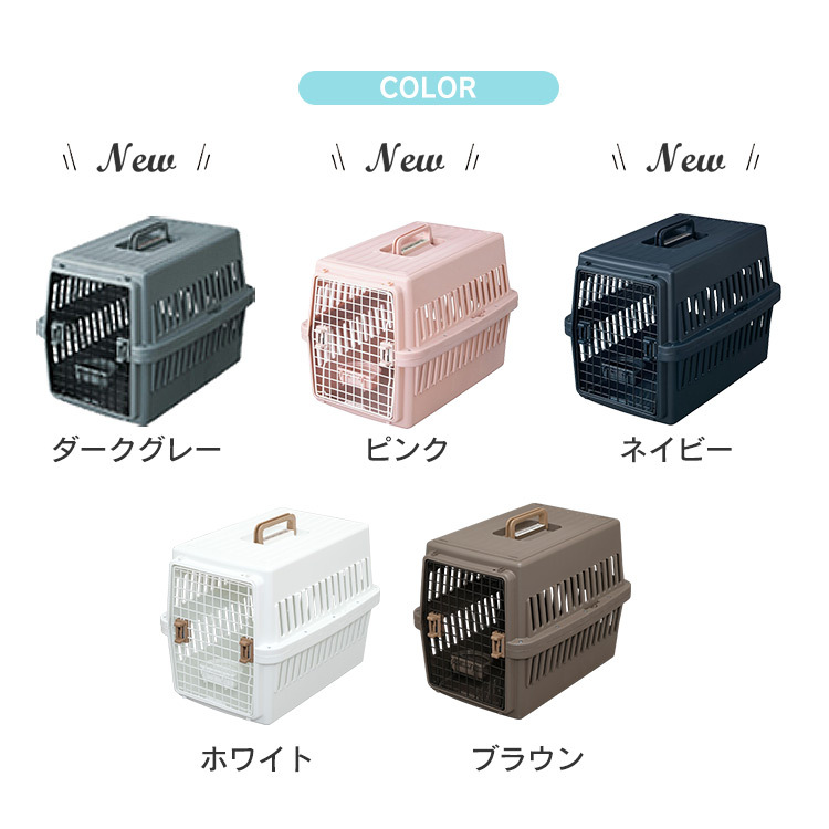  pet Carry medium sized M size dog cat pet carry bag pet Carry case cage house air travel Carry Iris o-yamaATC-670