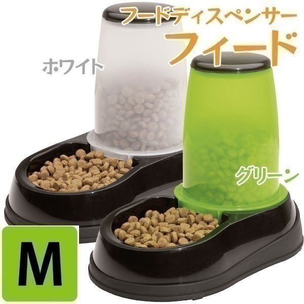 MAELSON フィード M ホワイト 犬用食器、フードボールの商品画像