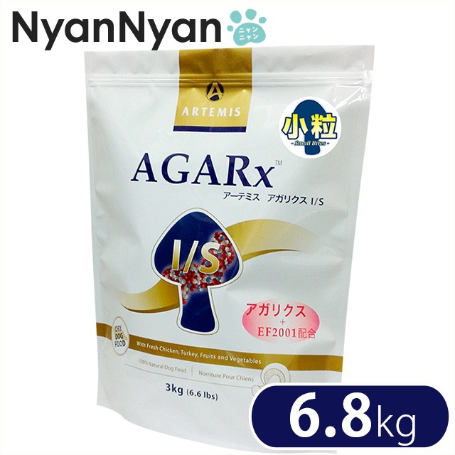 アーテミス アーテミス アガリクス I S 小粒 6 8kg 1個 Agarx I S ドッグフード ドライフード 最安値 価格比較 Yahoo ショッピング 口コミ 評判からも探せる