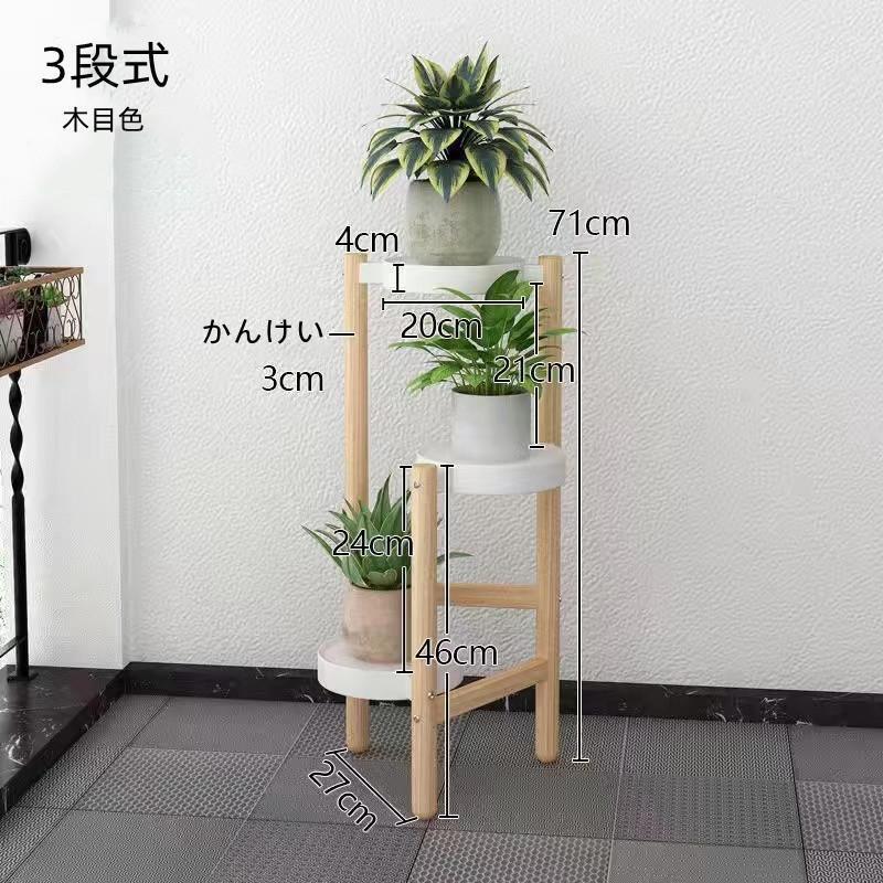  flower stand planter stand flower rack multifunction plant pot stand stand 3 -step type stand for flower vase plant shelves outdoors interior entranceway shelves decorative plant Northern Europe plant easy assembly 