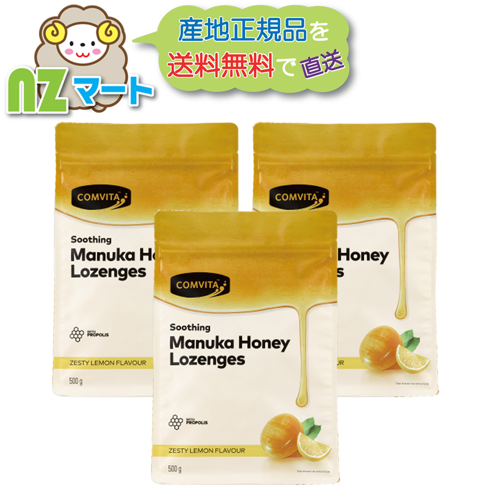 COMVITA COMVITA UMF10＋ マヌカハニー のど飴 レモン・ハチミツ味 100粒×3袋 飴、ソフトキャンディの商品画像