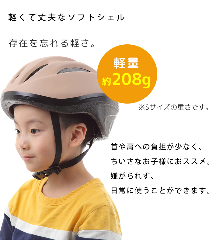  шлем велосипед детский Kids SG стандарт соответствие требованиям велосипед для ученик начальной школы детский сад . легкий безопасность безопасность крепкий soft ракушка симпатичный дизайн цвет рисунок 