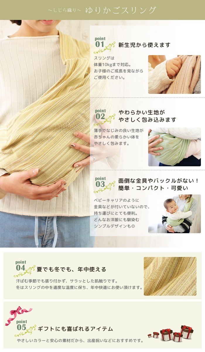  sling newborn baby cradle sling baby sling compact summer made in Japan ... weave thin baby baby baby sling 