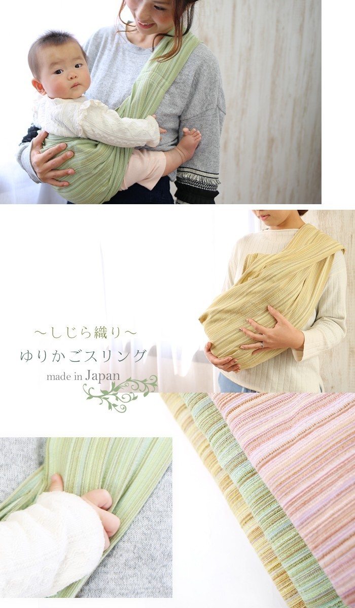  sling newborn baby cradle sling baby sling compact summer made in Japan ... weave thin baby baby baby sling 