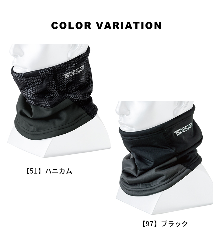 ts дизайн рабочая одежда защита горла "neck warmer" шарф снуд muffler защищающий от холода толстый обратная сторона ворсистый обратная сторона боа рабочая одежда зимний шея покрытие . пот скорость . глициния мир стрейч ts design для мужчин и женщин 