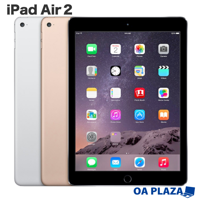Apple iPad Air 2 Wi-Fi 128GB ゴールド iPad - 最安値・価格比較
