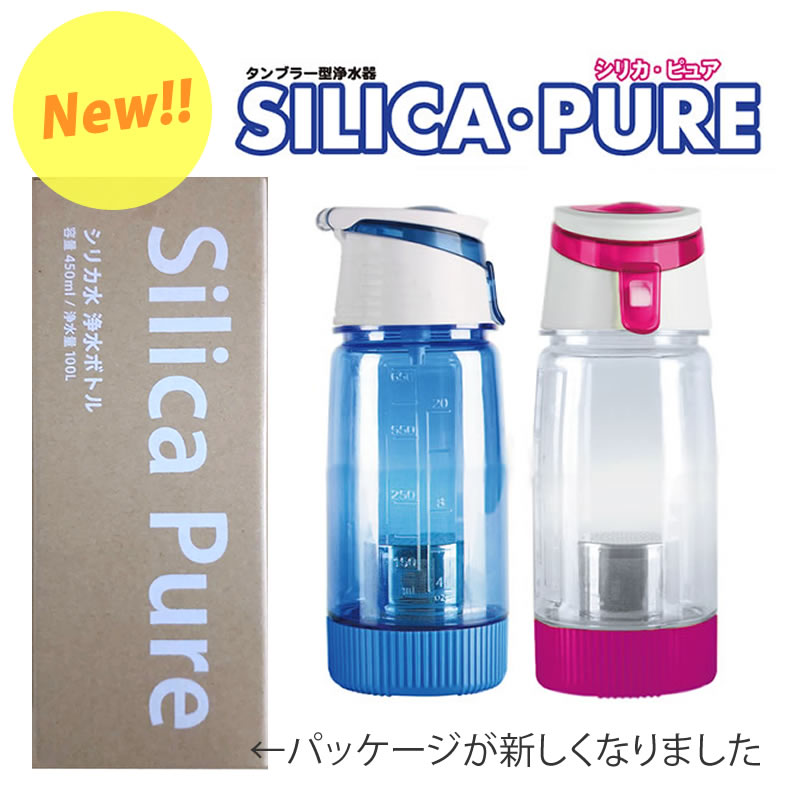 シリカ水生成ボトル シリカピュア SP2040 （ブルー）の商品画像