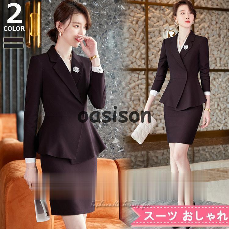  suit lady's set pants skirt jacket business formal lik route commuting 