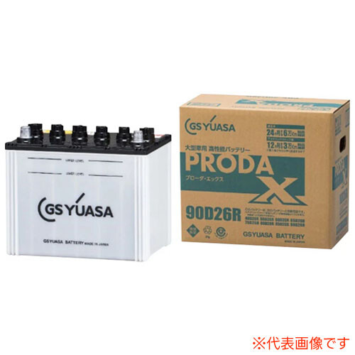 GS YUASA PRODA X（プローダX） 業務用車用 PRX-245H52