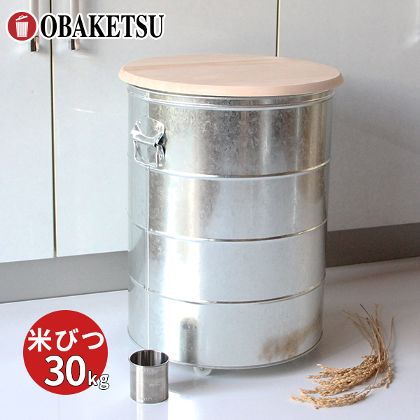 エムケー精工 小型保冷米びつ 5kgタイプ　ライスクーラー HRC-05SR 保冷米びつ 「RICE COOL」HRC-05SR 5kgタイプ（クラシックレッド