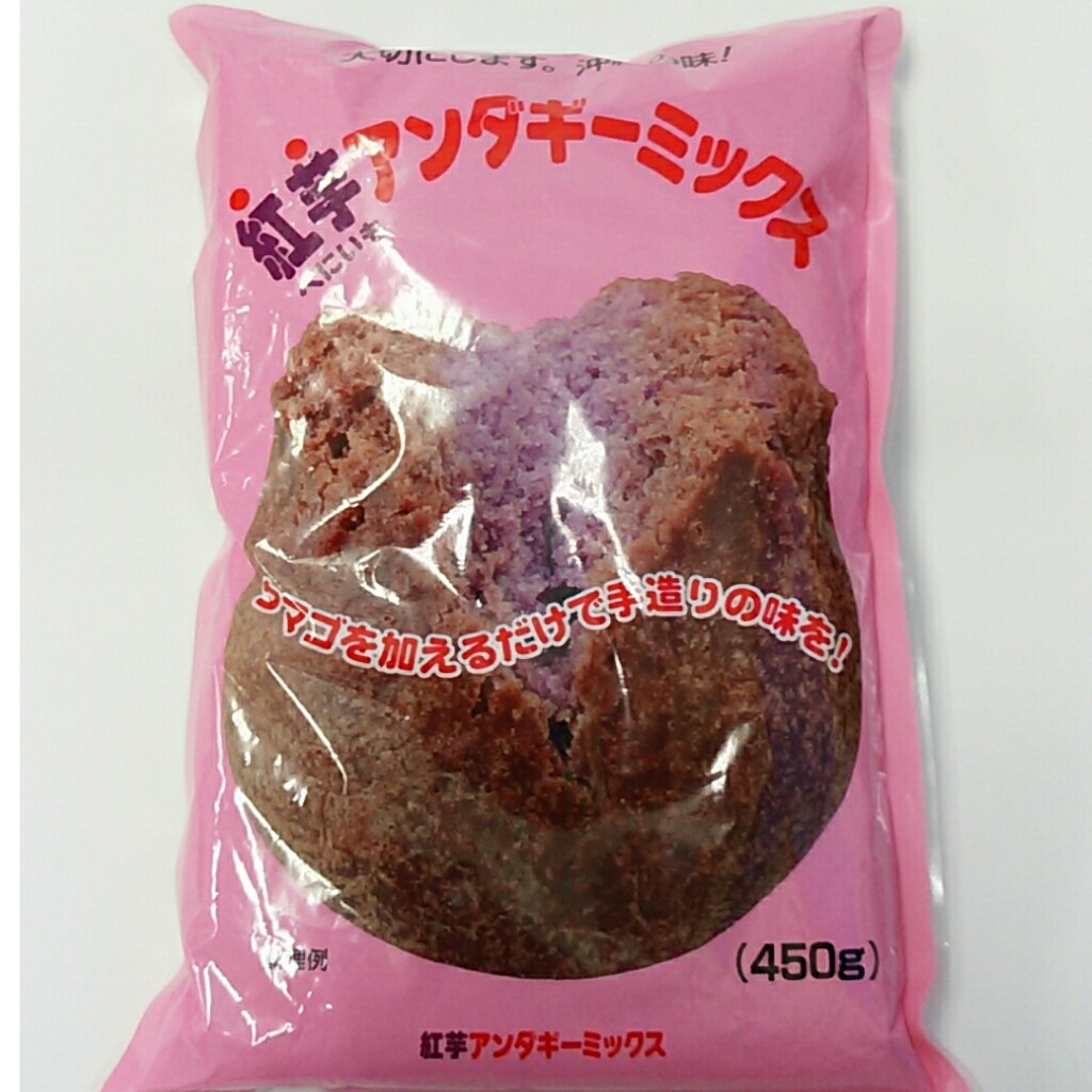 沖縄製粉 紅芋アンダギーミックス 450g×1袋の商品画像