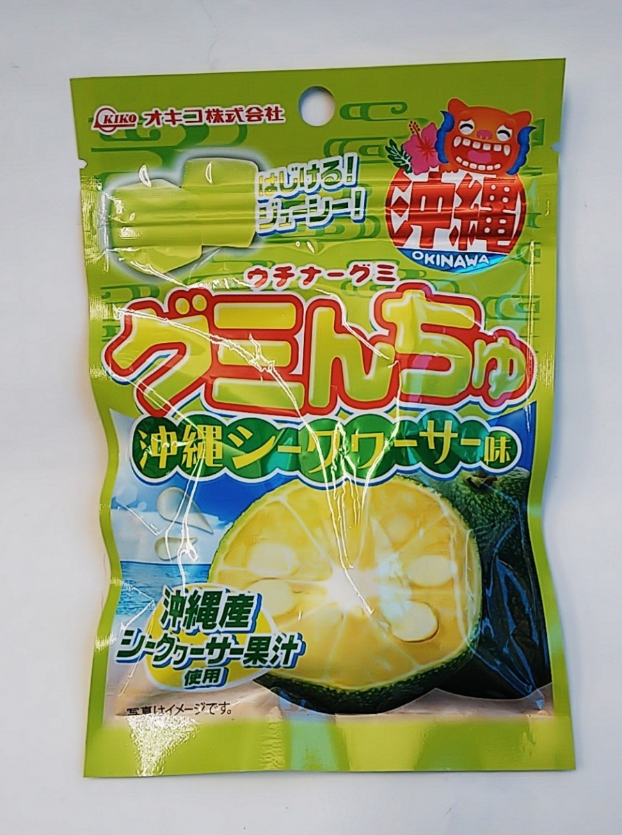 グミんちゅ 沖縄シークヮーサー味 40g×1袋 グミ、ジェリービーンズ