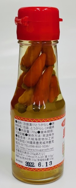  large castle seafood processing place island capsicum annuum handmade ko-re- Goose 70g( Okinawa prefecture production ) Okinawa soba - indispensable [ normal temperature flight / postage extra ]