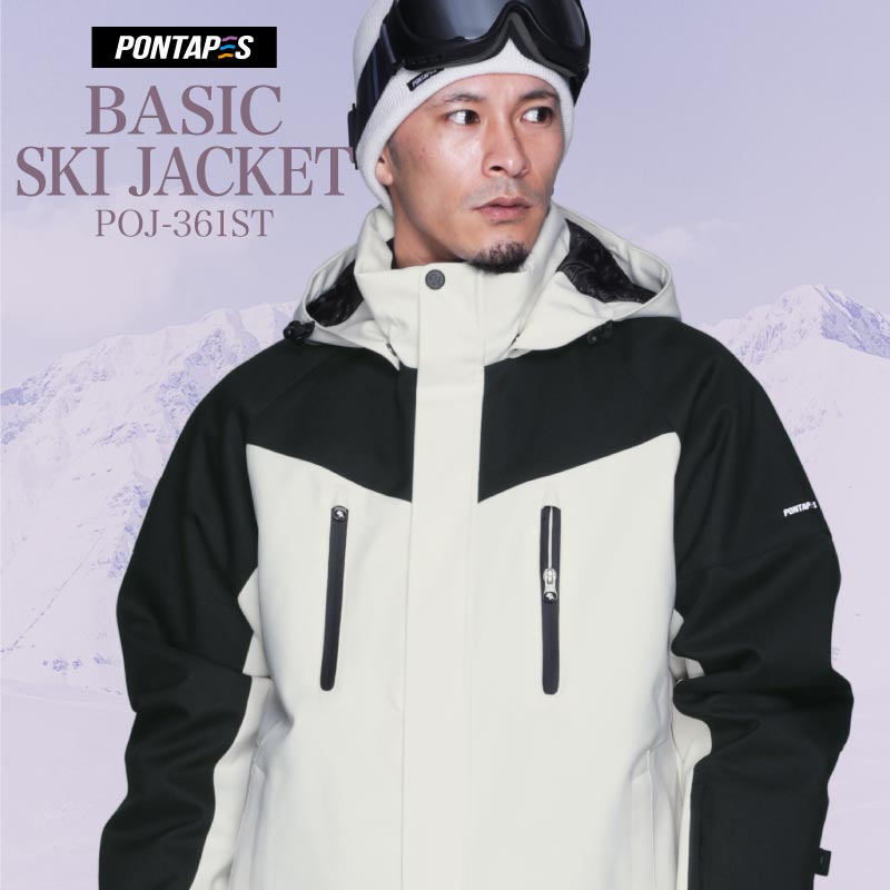  лыжи одежда жакет мужской женский лыжи жакет одежда для сноуборда стрейч сноуборд зимняя одежда POJ-361ST